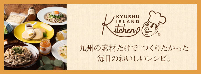 九州パンケーキ - 九州産の小麦・雑穀を100％使用したふわもち新食感のパンケーキミックス